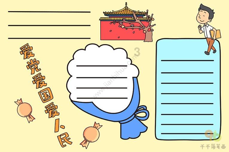 小米新logo首发，你喜欢这个设计吗？游戏画面